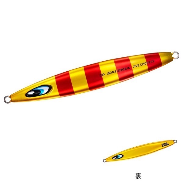 ソルティガ ジャイブチョッパー 150g(MLアカキンゼブラ)